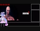 【49円】【再走】Invention2 No_OoB Any% RTA 4:04.83