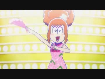 【Perfume】FAKE IT × BANANA【トド松】