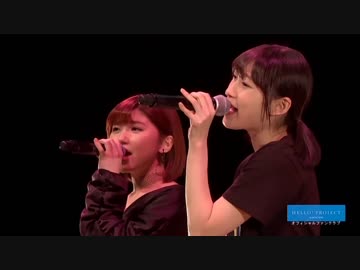 愛してる 愛してる - 竹内朱莉・宮本佳林