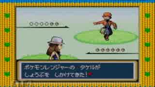 【ポケットモンスター リーフグリーン】 プレイ動画 Part59