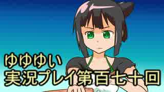 全員集合！　結城友奈は勇者である　花結いのきらめき実況プレイpart170