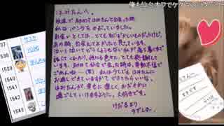 ハミィに贈るラブレター枠【lv311917691】《ニコ生風コメ付き》【2018年03月23日22時00分開始】