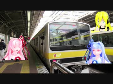 【コロ葉姉妹の鉄旅実況4】中央・総武緩行線 浅草橋～新宿間に乗車