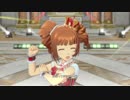 【アイドルマスター ステラステージ】GO MY WAY!!【やよい　伊織　亜美】