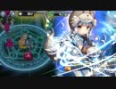 政剣マニフェスティア H8-EX2 ティナ・カタヤマ ソロ
