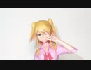 ペーパークラフト　藍原柚子