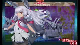 【艦これ】叢雲の決断　捷号決戦！邀撃、レイテ沖海戦(後篇)1（甲E-1）