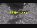 『誰も知らない配信者による日曜日のラジオ』　18/03/25