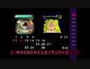 あのmoonを実況プレイPart.33