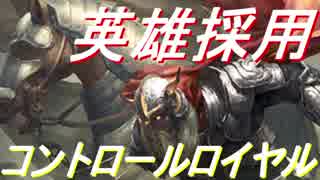 ファング消えるので英雄試し切り【シャドウバース】