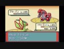 【実況】ポケモンルビーだよ part16