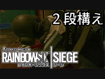 【実況】いまさらレインボーシックスシージを買った男。【113】