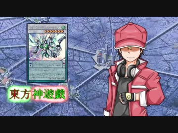 東方神遊戯　第５話『頂点に立つ者』