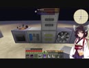 【Minecraft】きりたんはGreg工魔に挑戦する part16【東北きりたん実況】