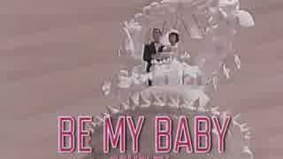 【おっさんが】　BE　MY　BABY　【COMPLEX】