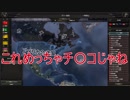 【HoI4】フランスで全方位に尻尾を振ってみた最終回【マルチ】