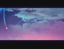 [ Re16Y ] 前前前世 by RADWIMPS [ 歌ってみた ]