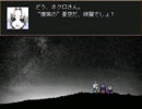 【VIPRPG】 カマソッソの謎　その７