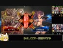 三国志大戦４　大徳で無血開城したい　その107【3品】