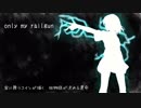 「only my railgun」歌ってみた
