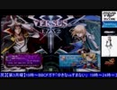 2018-03-19 中野TRF BBCF ７先ガチ「すまない vs ゆきな」 その1