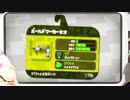 【spl@toon】ボールドマーカーネオでホコってみた【ミリオンライブ】