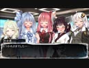 こずきりシノビガミ「闇の遺産」partFinal【VOICEROID＆ゆっくりTRPG】