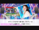 【DTXManiaXG】能登の海鳴り