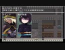 【幽獄の14日間】前PCに残ってた懐かしいゲームする