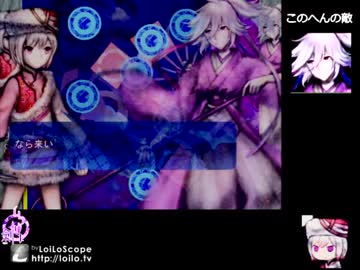 ムラサキ劍 沙月 ステージ6 決闘込み リプレイ字幕解説 ニコニコ動画