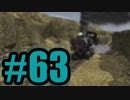 【実況】Final Fantasy 7 #63