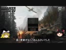 【ゆっくりHOI4】世界線ⅡPart5【大嘘】