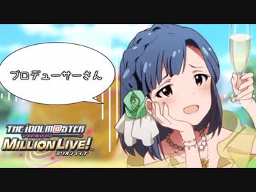 七尾百合子が「プロデューサーさん」って呼んでくれるだけ