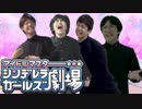 キライッ！満会スマイル.remake