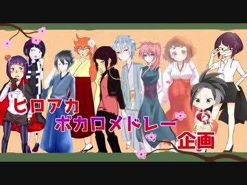 【手描きヒロアカ】ボカロサビメドレー【三期おめでとう企画】