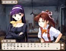 【実況】新・御神楽少女探偵団 実況プレイ part22