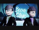 【MMDおそ松さん】 BOOM CLAP 【年中松】