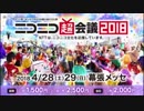 【公式】うんこちゃん『第2回PUBG配信者杯』 1/6【2018/3/17】