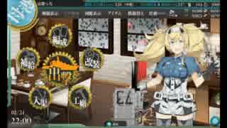 【艦これTS】E-4丙　サマール沖　その先へーー【18冬イベ】
