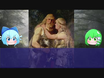 ゆっくりと見るアウグストゥス最大の失敗【トイトブルク森の戦い】