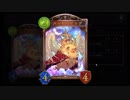 【シャドバ】万人に向けた豚なんて・・・