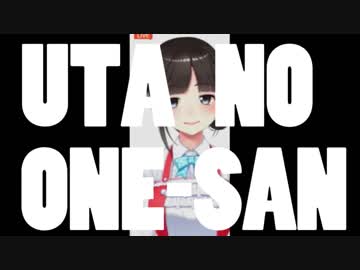UTA NO ONE-SAN