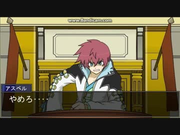 テイルズオブ逆転裁判3 24 法廷2日目 7 ニコニコ動画