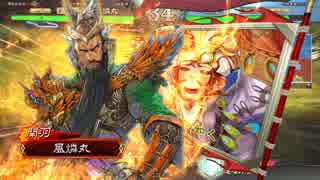 楽しんだもん勝ち！その162VS魏武求心【三国志大戦４】