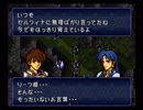 懐かしのとらななを実況プレイ9-3