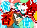 多数決で人が死ぬゲーム【キミガシネ1章】＃11