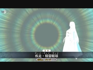 【FGO】アナスタシア・ニコラエヴナ・ロマノヴァ 宝具