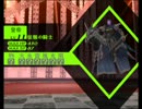 【実況】ペルソナ4　完全初見冒険記　part19