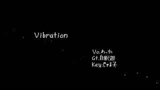 【わっか×白釈迦×じゃま子】グルカゴン-Vibration arange-【初投稿】