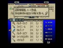 はじめてのタクティクスオウガ part.32